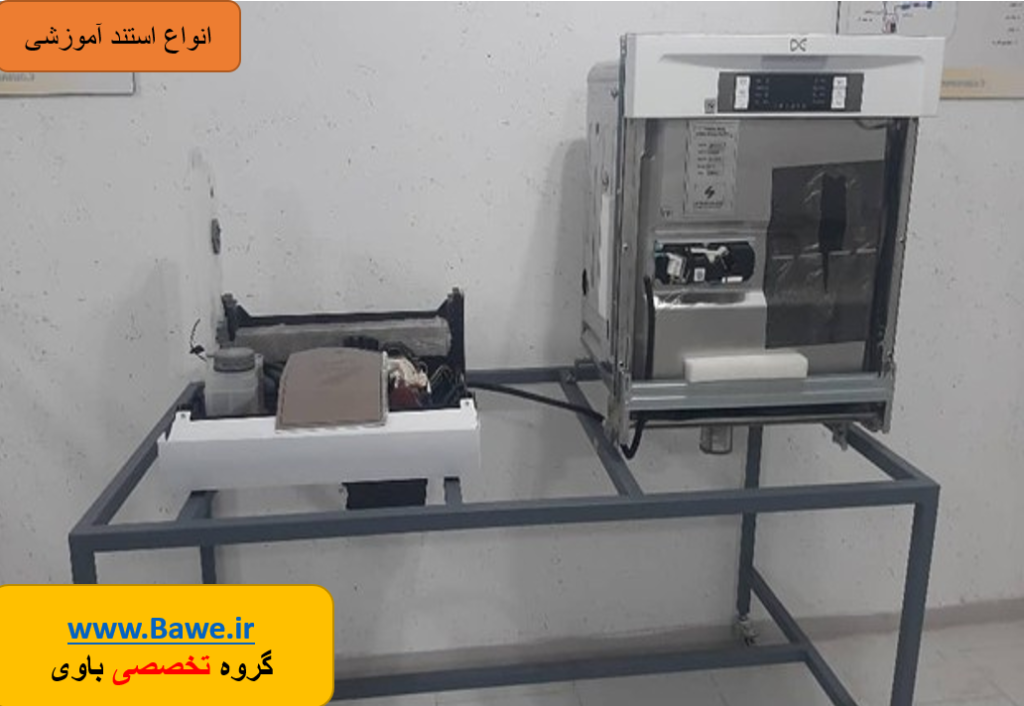 استند اموزشی 2