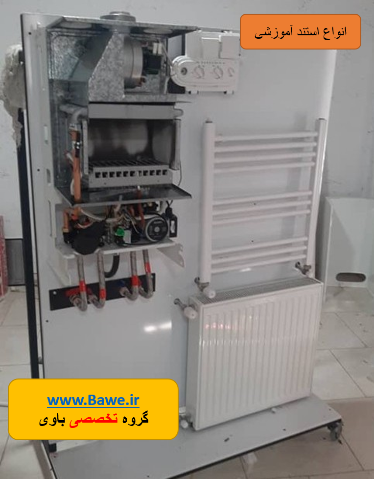 استند اموزشی 9